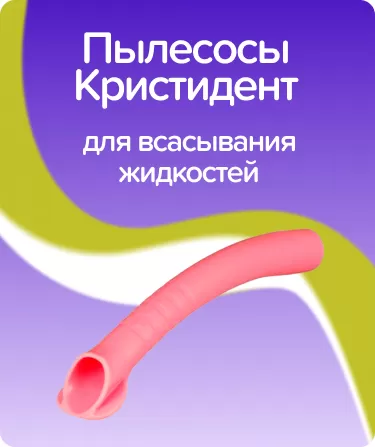 Пылесосы многоразовые AH16 / розовые