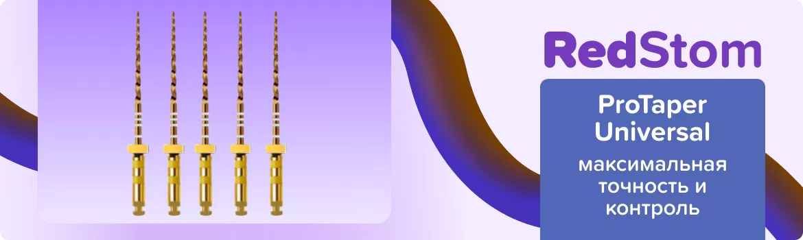 ProTaper Universal F5