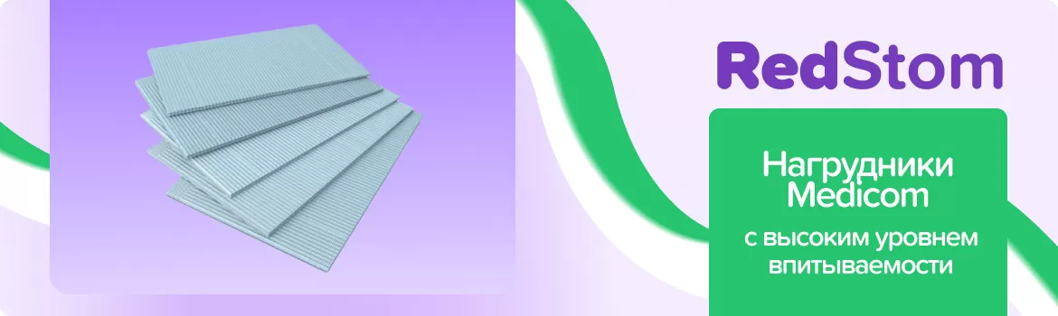 Dry-back Dental Bibs голубые