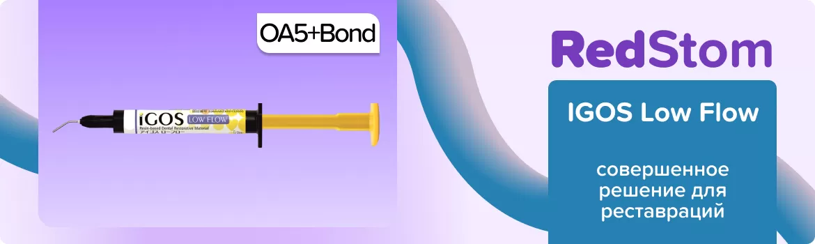 IGOS Low Flow OA5+Bond