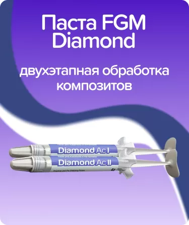 Паста полировочная Diamond