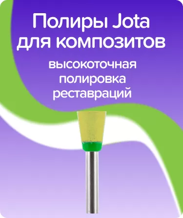 Полиры алмазные 9826 RA 060 чашка