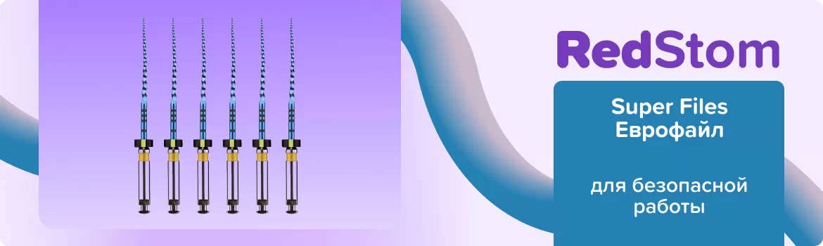 Super Files Еврофайл Heat Activation F5 L25 машинный