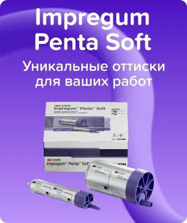 Impregum Penta Soft