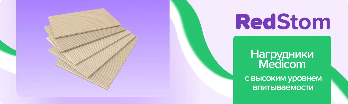 Dry-back Dental Bibs пыльная роза