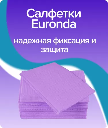 Салфетки нагрудные Basic Monoart двухслойные лиловые