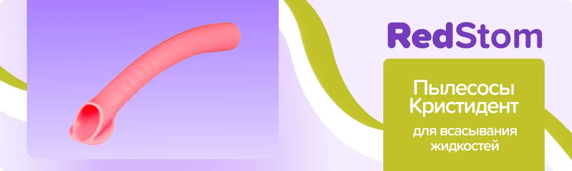 Пылесосы многоразовые AH16 / розовые