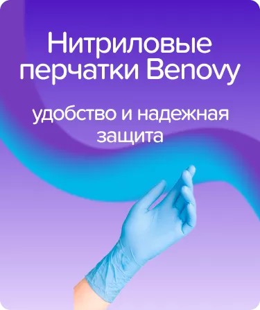 Перчатки Benovy голубые