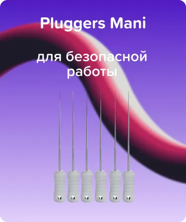 Pluggers Mani N15 L25 сталь ручной