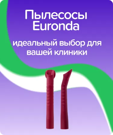 Пылесосы многоразовые ЕМ19 / бордовые