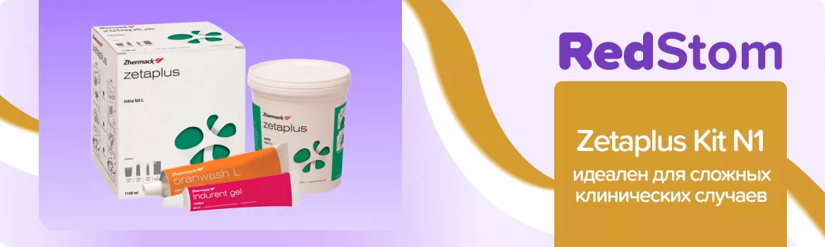 Zetaplus Kit N1
