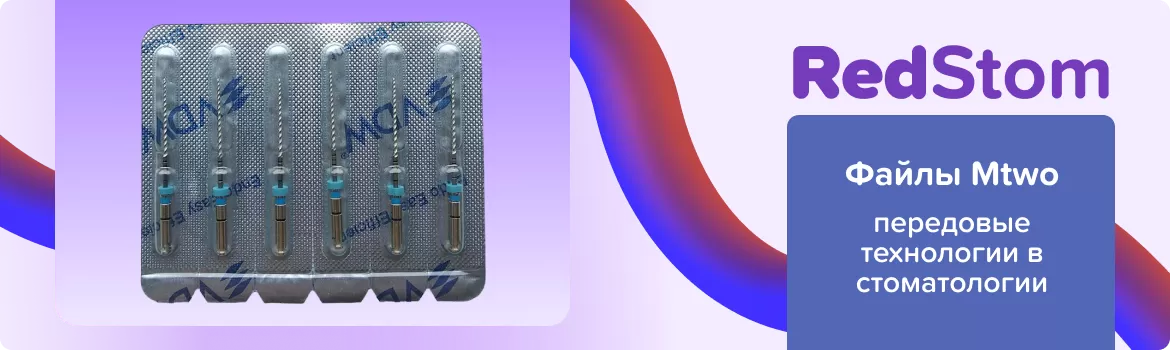 М2 Mtwo Тейпер N30