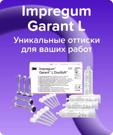 Impregum Garant L Duosoft
