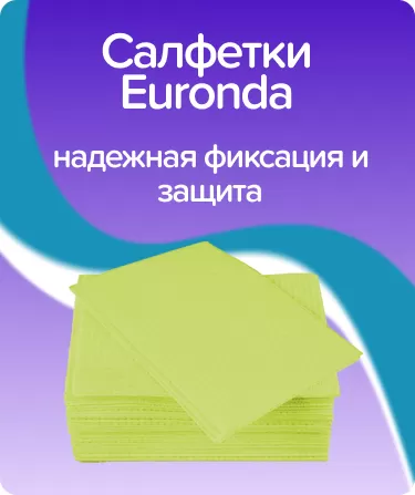 Салфетки нагрудные Premium двухслойные лайм