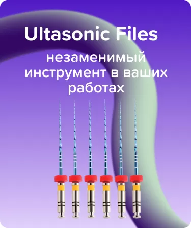 UltraFiles Blue N20 .04 L21 машинные