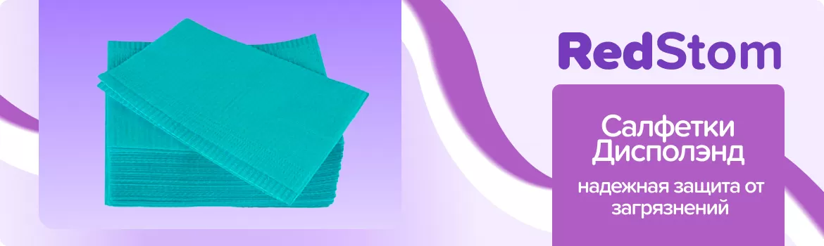 Салфетки 2-х слойные 33х45 см / голубые