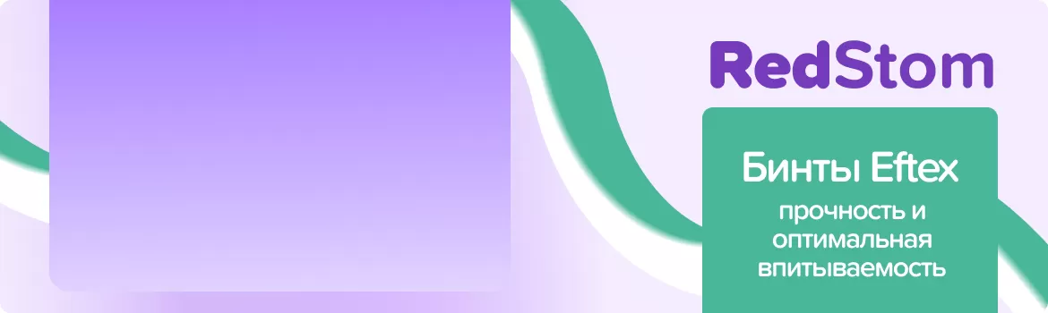 Бинт нестерильный Eftex