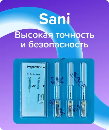 Sani Blue storm N15-30 L25 машинные