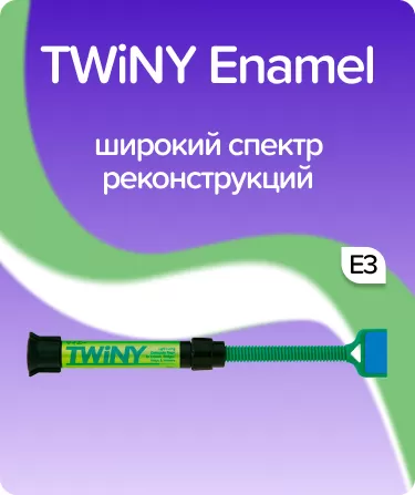 TWiNY Enamel E3