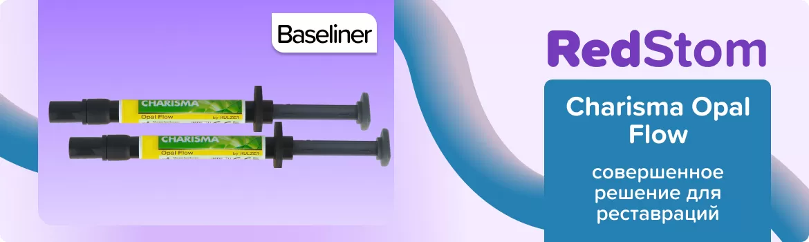 Charisma Opal Flow Baseliner