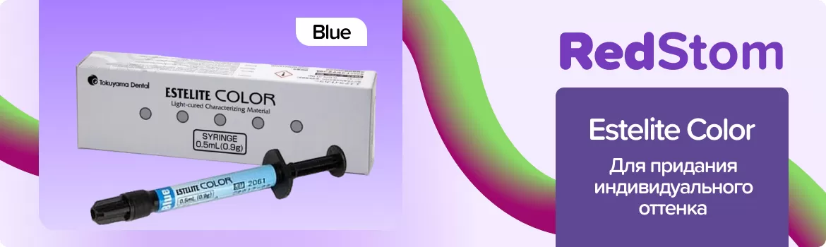 Estelite Color - Blue