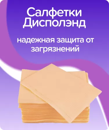Салфетки 2-х слойные 33х45 см / персиковые