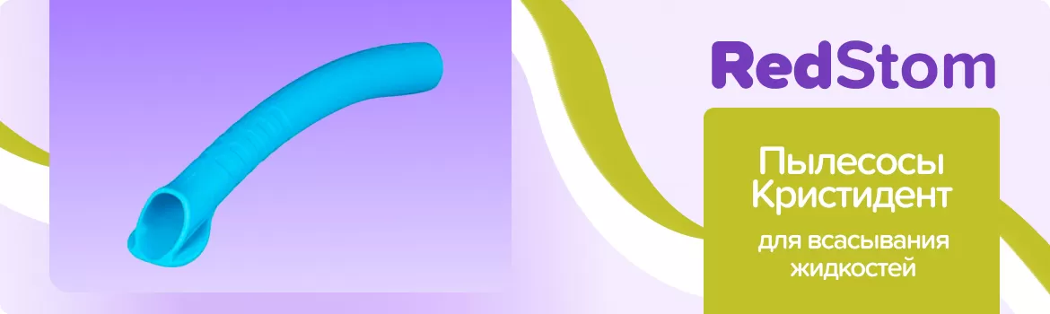 Пылесосы многоразовые AH16 / голубые