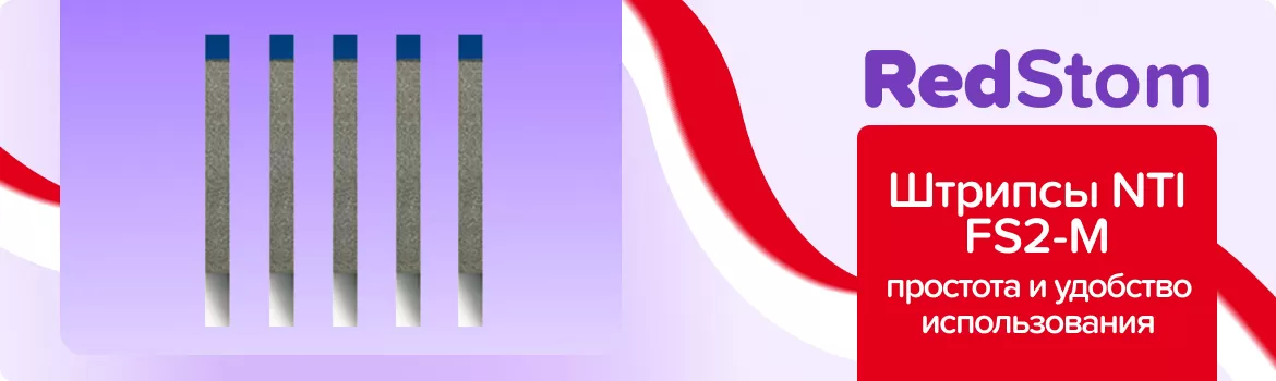 ProxyStrip