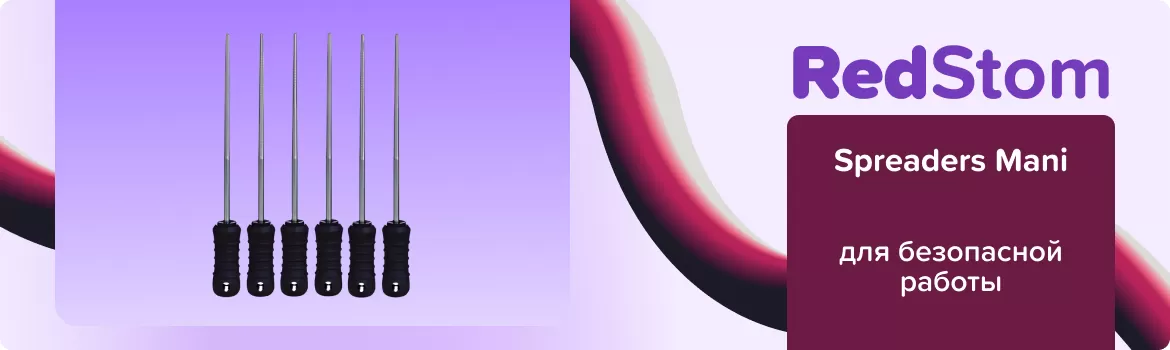 Spreaders Mani N40 L25 сталь ручной