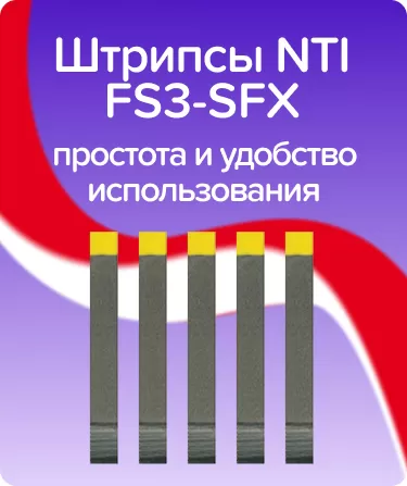 Штрипсы FS3-SFX сверхмелкозернистые