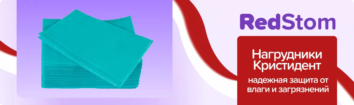 Салфетки нагрудные трехслойные / цвет: голубой