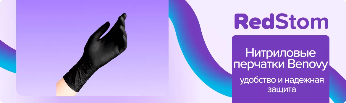 Перчатки Benovy черные