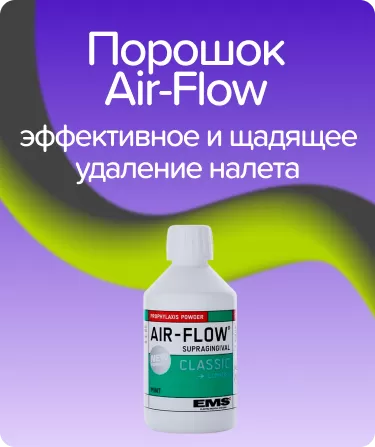 Порошок Air-Flow, мята
