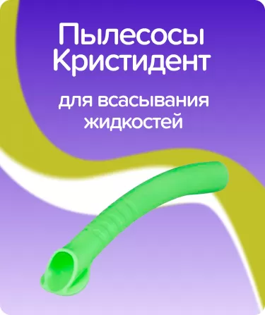 Пылесосы многоразовые AH16 / зеленые