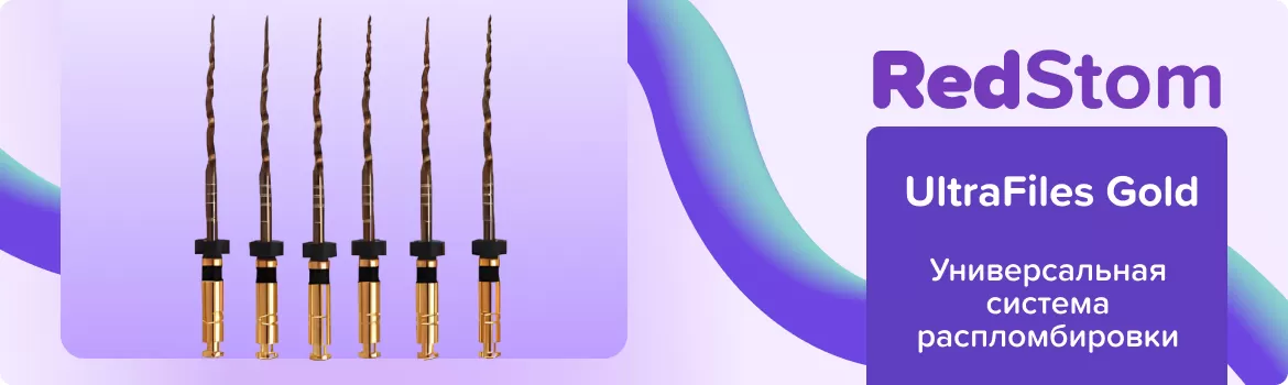 UltraFiles N40 .02 L31 машинные файлы