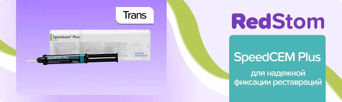 SpeedCEM Plus Refill Transparent