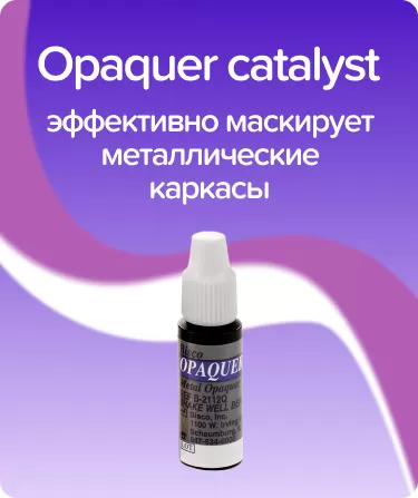 Opaquer catalyst
