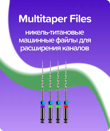 MultiTaper Files N25-35 L31 WP21