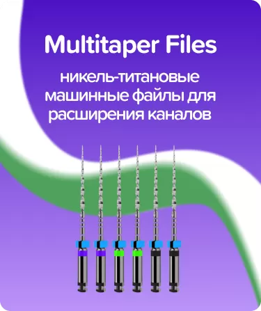 MultiTaper Files N30-40 L25 WP16