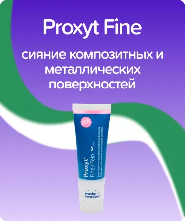 Proxyt Fine