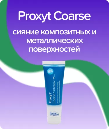 Proxyt Coarse
