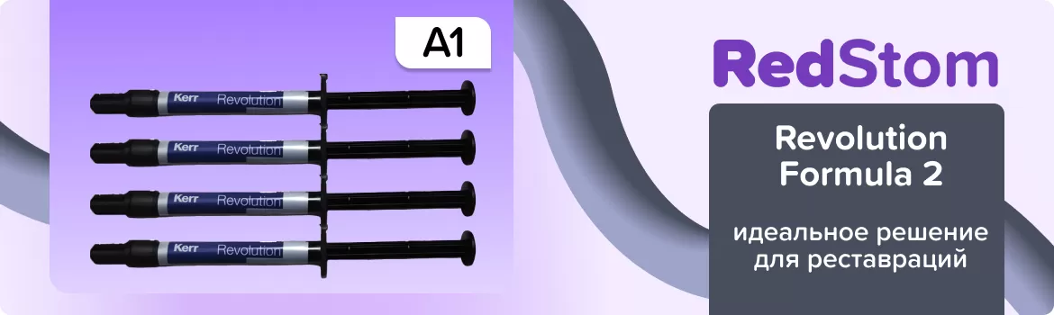 Revolution Formula 2 A1