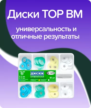 Набор шлифовальный 1.075