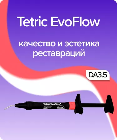Tetric EvoFlow DA3_5