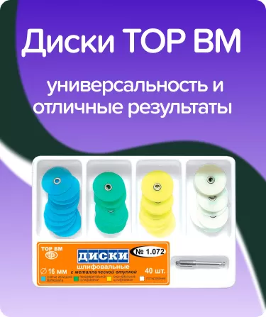 Набор шлифовальный 1.072