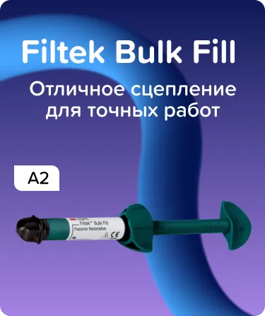 Filtek Bulk Fill Posterior A2