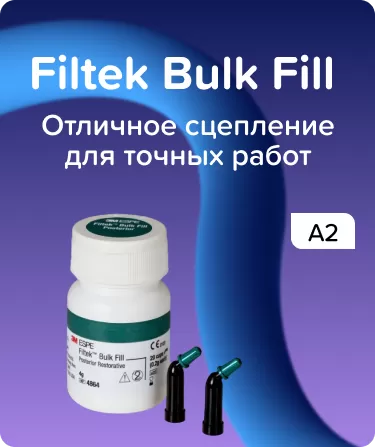 Filtek Bulk Fill Posterior A2