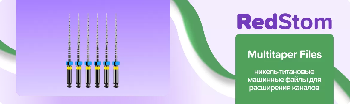 MultiTaper Files N50 L25 WP21 .04