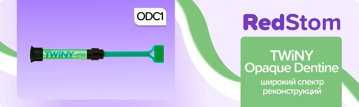 TWiNY Opaque Dentin ODC1