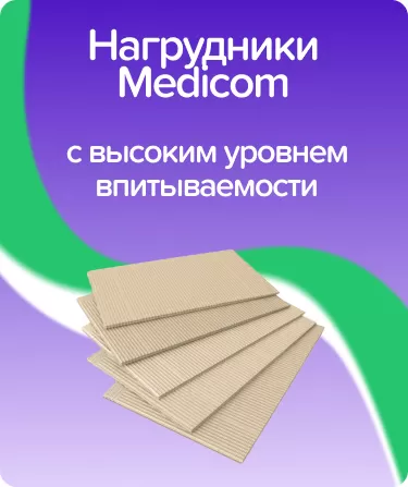 Dry-back Dental Bibs пыльная роза